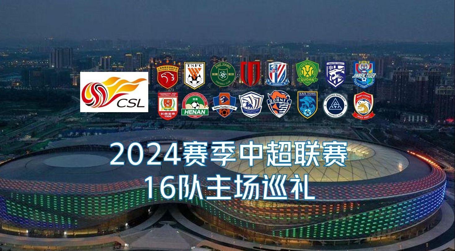 0小胜热刺 0小胜热刺