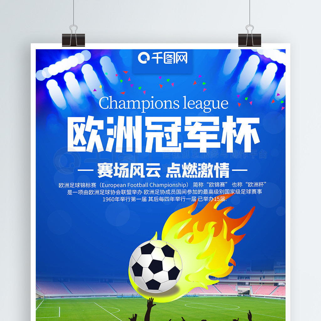 得稳定的参