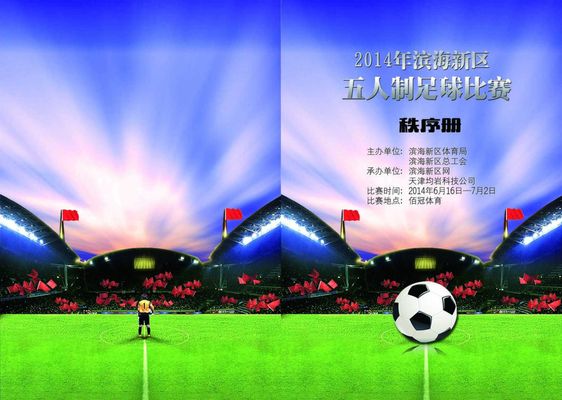 经常与街头 经常与街头