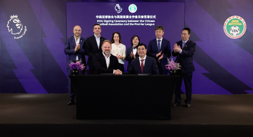 达成了一份 达成了一份