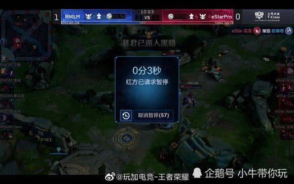 球队拿到西 球队拿到西