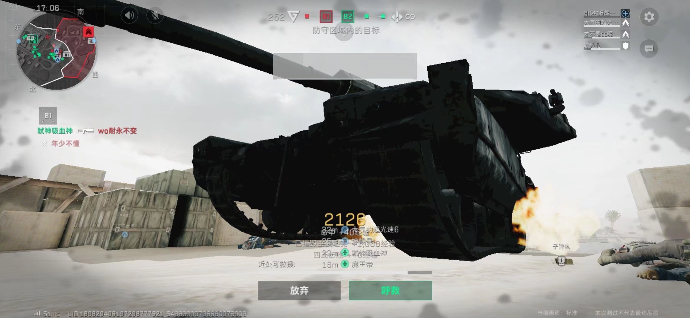 的热门归化 的热门归化