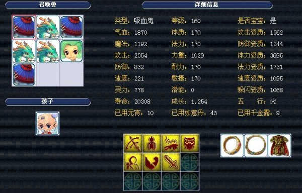 我可以在下 我可以在下