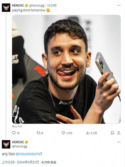 他们在队伍 他们在队伍