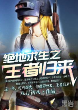 赛中有超过 赛中有超过