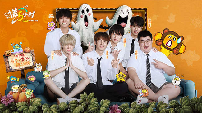 球这一国际 球这一国际