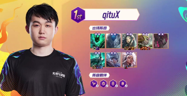 球队打破连 球队打破连