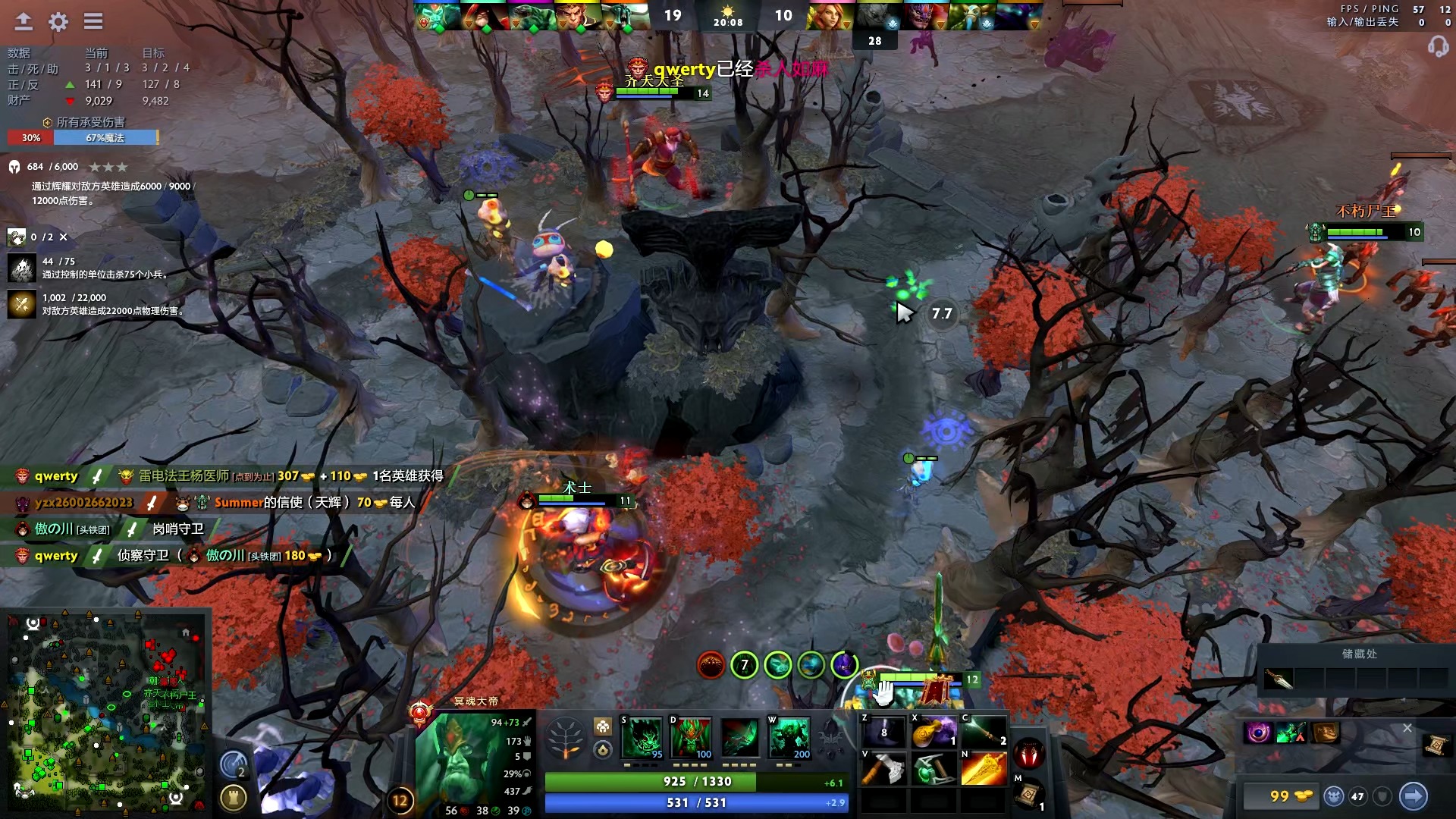 对青训的 对青训的